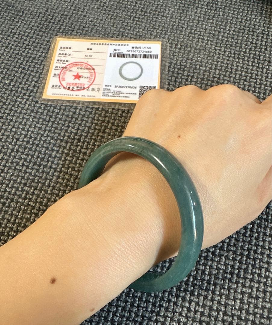 Ａランク翡翠 ヒスイバングル 藍水翡翠　鑑定書付き