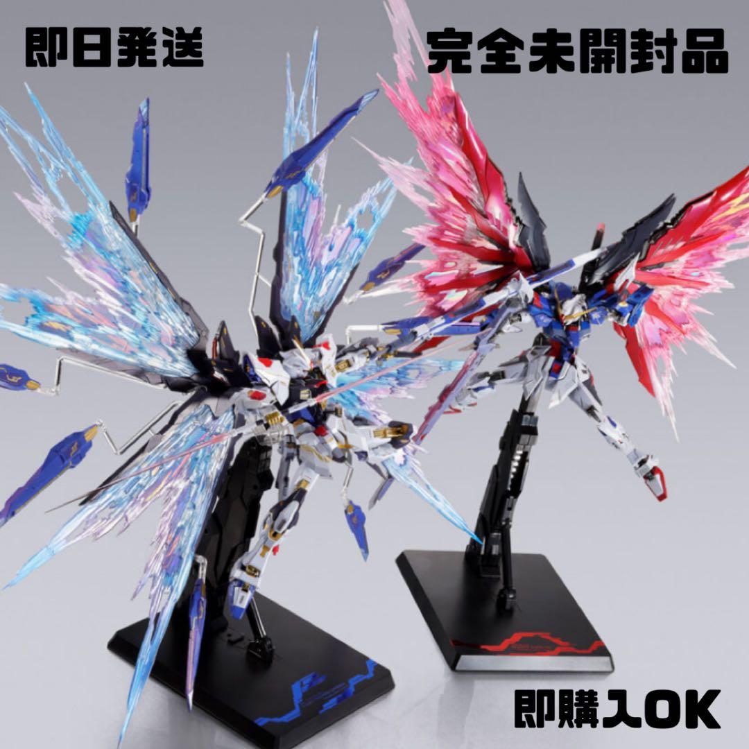 LBUILD ストライクフリーダム・光の翼・デスティニー 2024セット