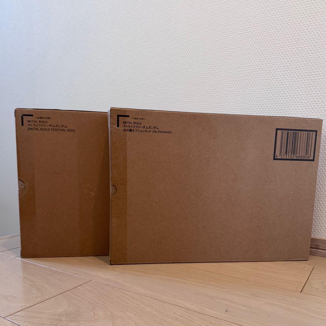 LBUILD ストライクフリーダム・光の翼・デスティニー 2024セット