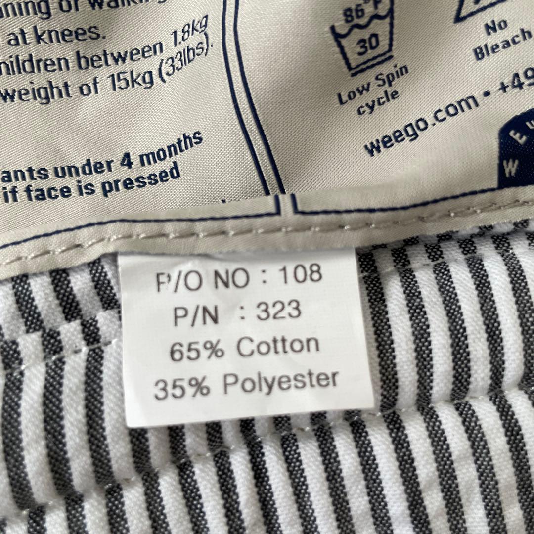 Weego ウィーゴ ベビーキャリア双子用　抱っこ紐