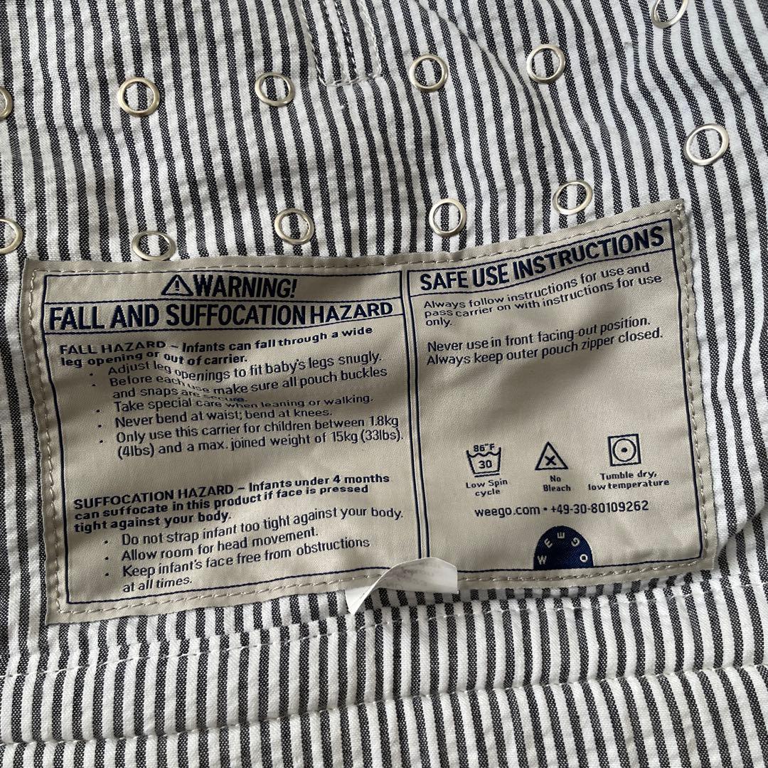 Weego ウィーゴ ベビーキャリア双子用　抱っこ紐