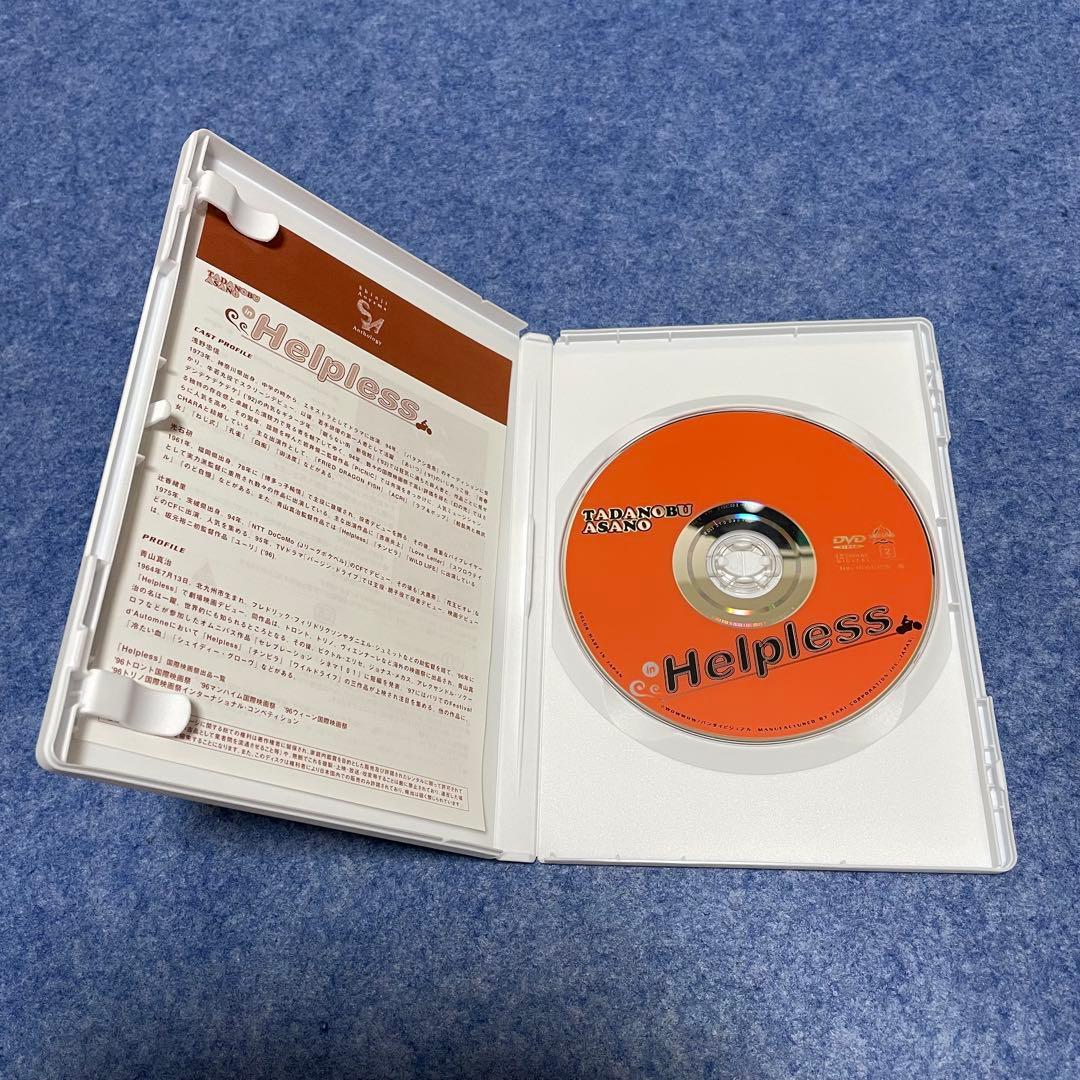 【セル版】青山真治 TRIROGY BOX［DVD］