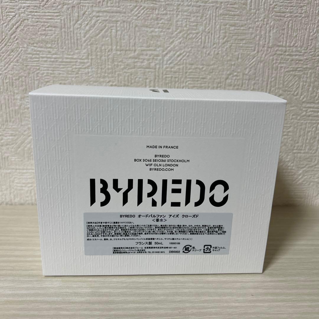 バイレード アイズクローズド 50ml