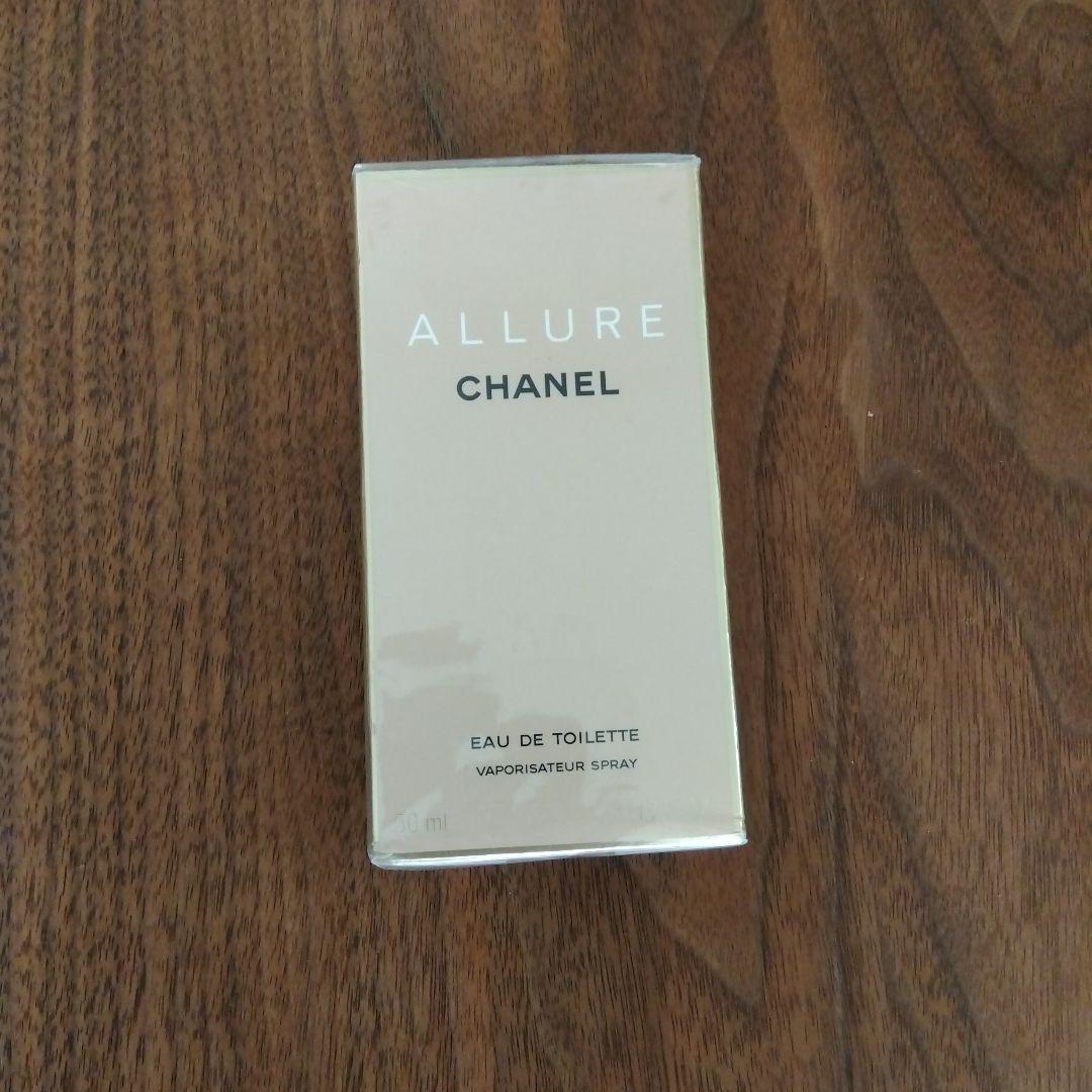 シャネル　アリュール　50ml
