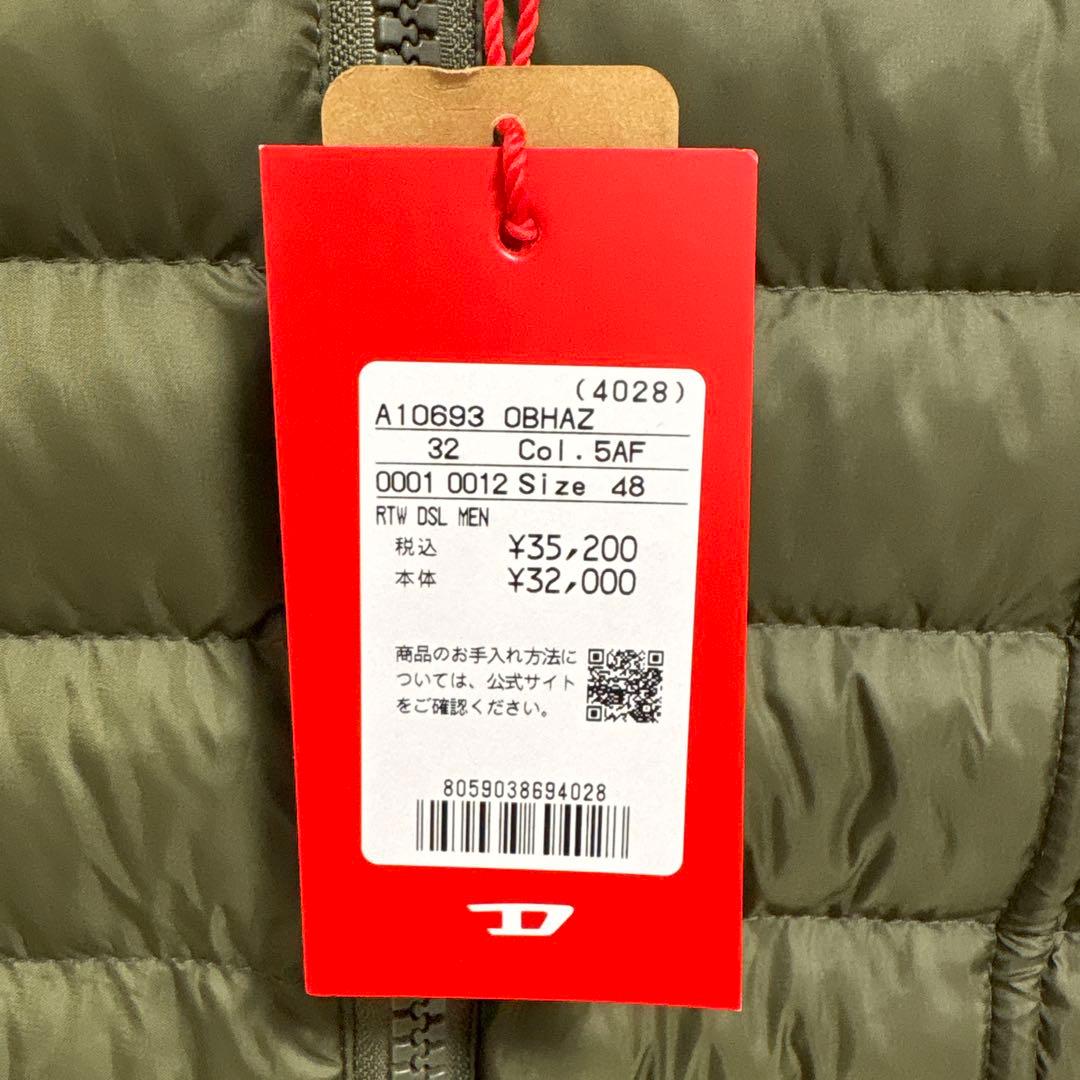 DIESEL キルティングダウンベスト オリーブ　48サイズM相当