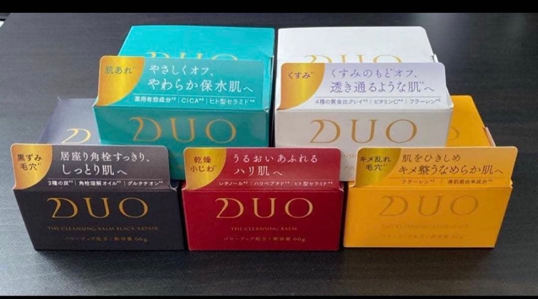 DUO デュオ ザ クレンジングバーム EX 66g 5種セット