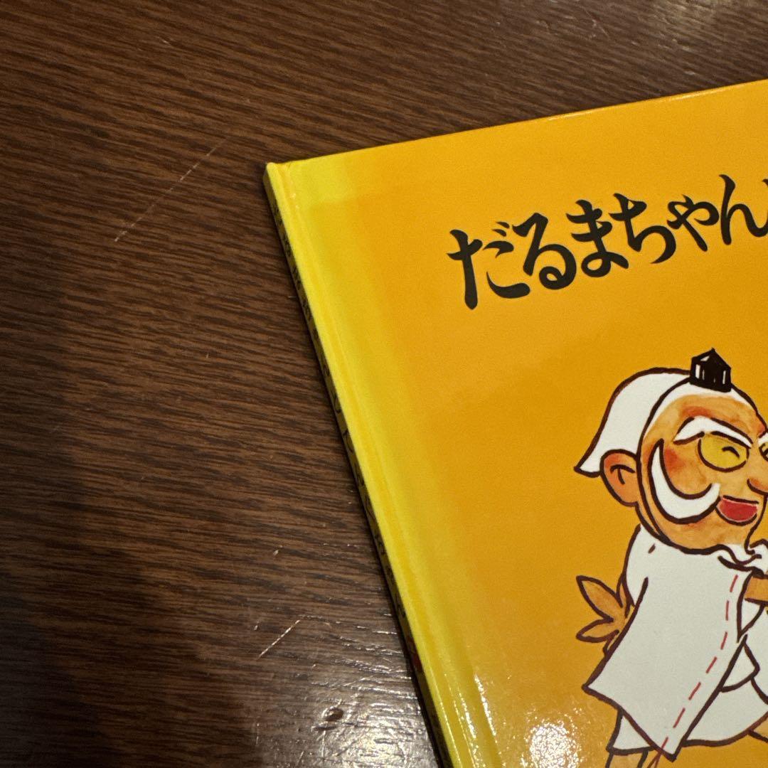 あり様【くもん推薦図書 セット】47冊 絵本 まとめ売り 人気名作多数