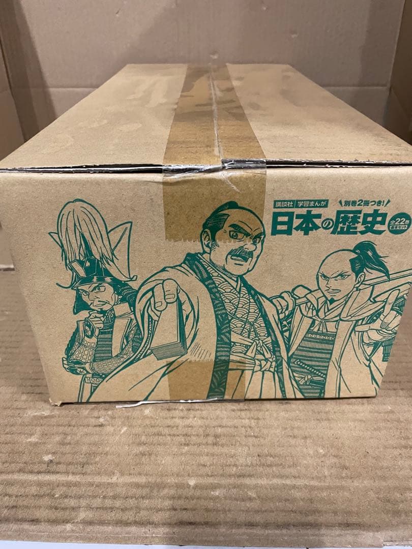 別巻2冊つき! 講談社学習まんが日本の歴史 全22巻 基本セット