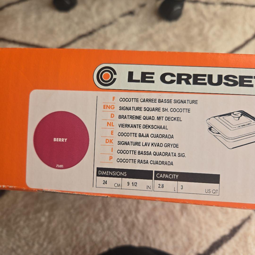 LE CREUSET ベリー　スクエア24センチ