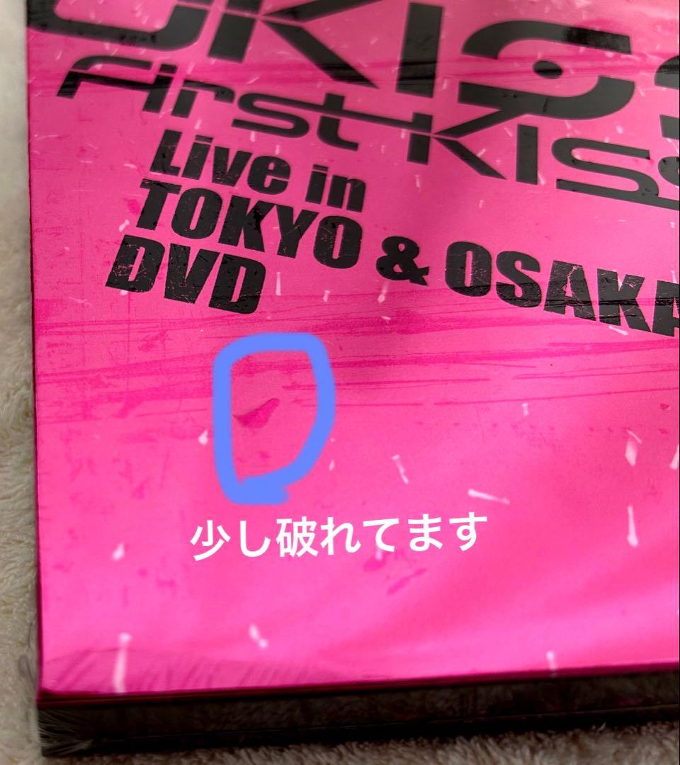 K-POP・アジア UKISS First KISS Live DVD