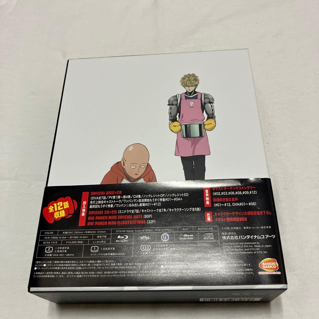 ワンパンマン Blu-ray BOX〈特装限定版・4枚組〉