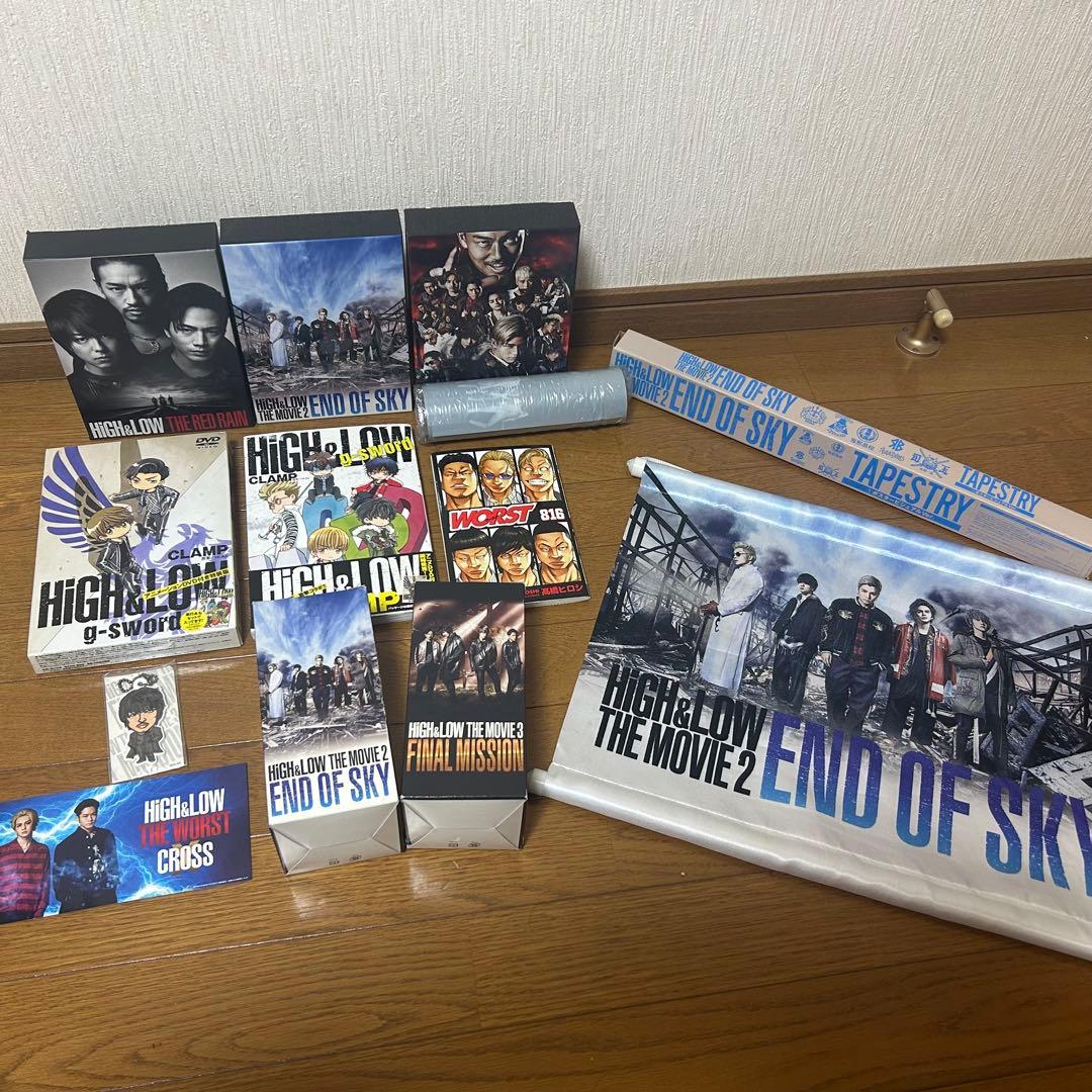 HIGH&LOW ファン引退セット　DVD豪華版　まとめ売り　LDH