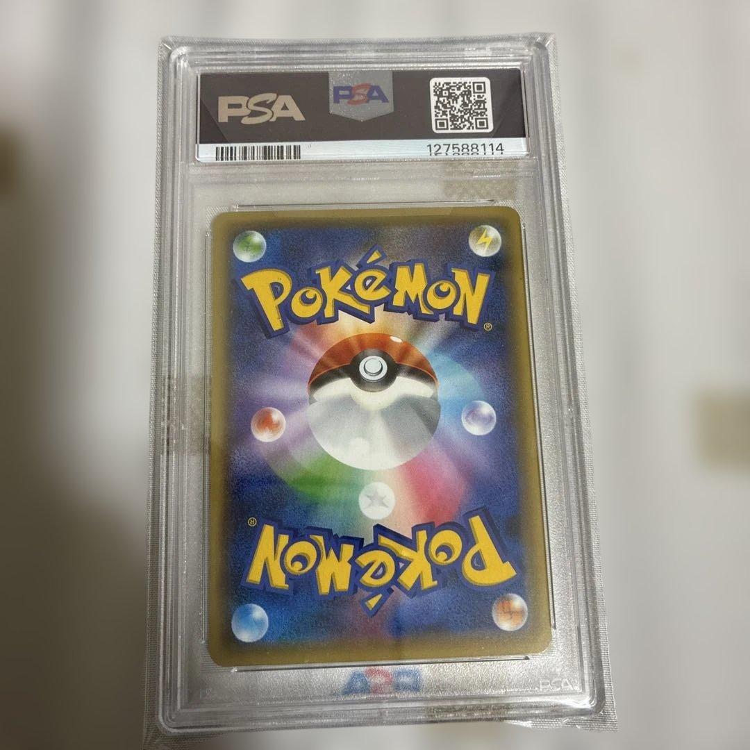 ミュウ 1stエディション トレーディングカード PSA10 CP5