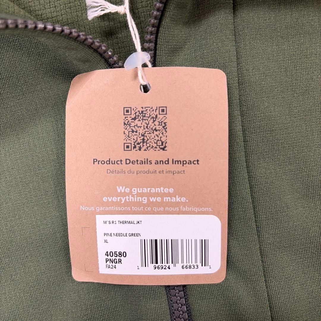 ジャケット・アウター PatagoniaM's R1 Thermal Kit Pine Needle