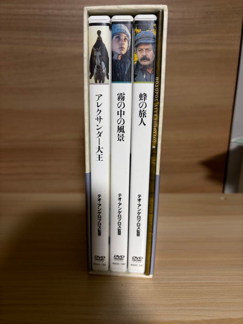 テオアンゲロプロス　DVD-BOX Ⅲ