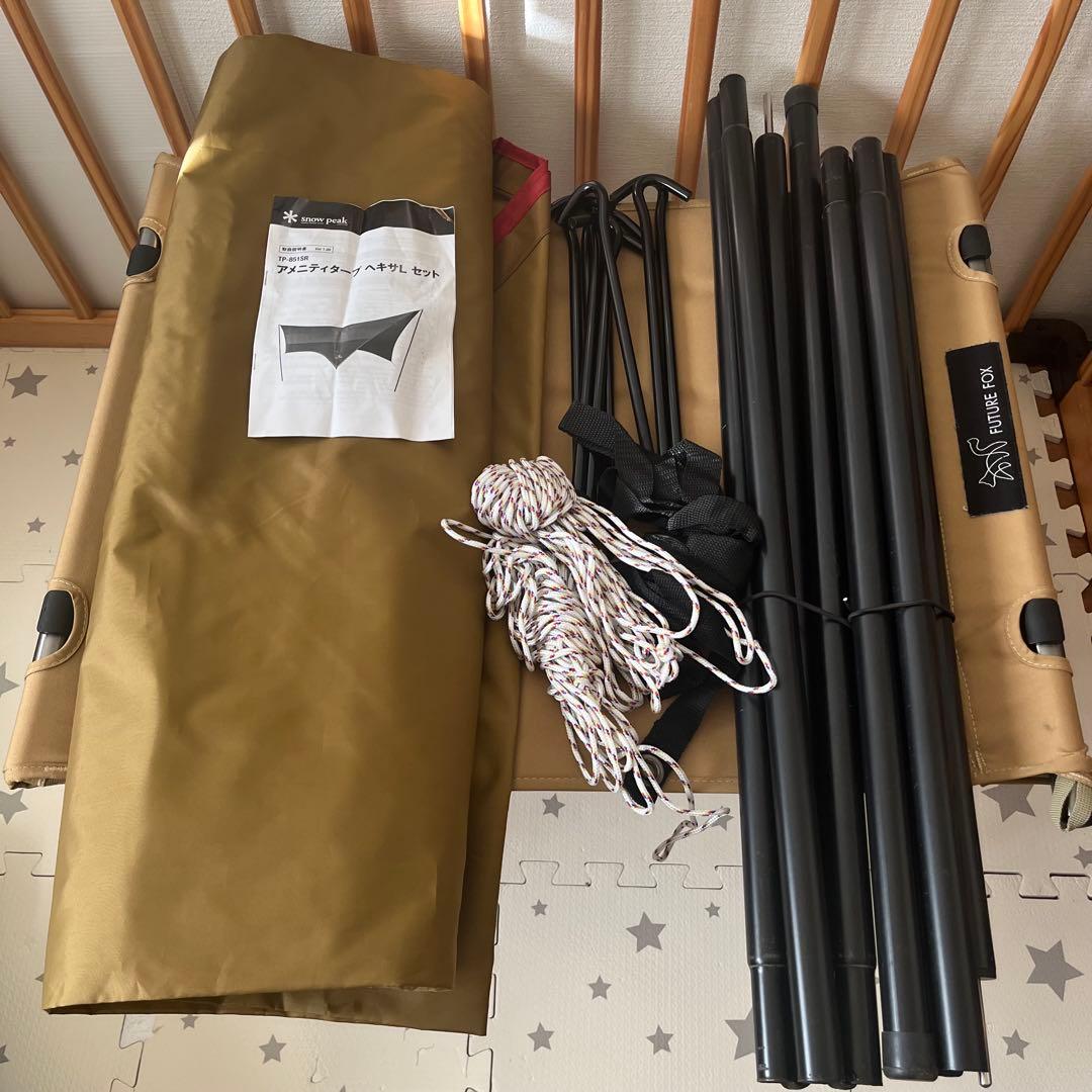 スノーピーク アメニティタープヘキサLセット TP-851SR