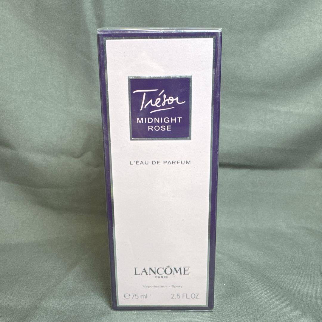 未開封 Lancôme ランコム トレゾー ミッドナイトローズ 75ml 香水