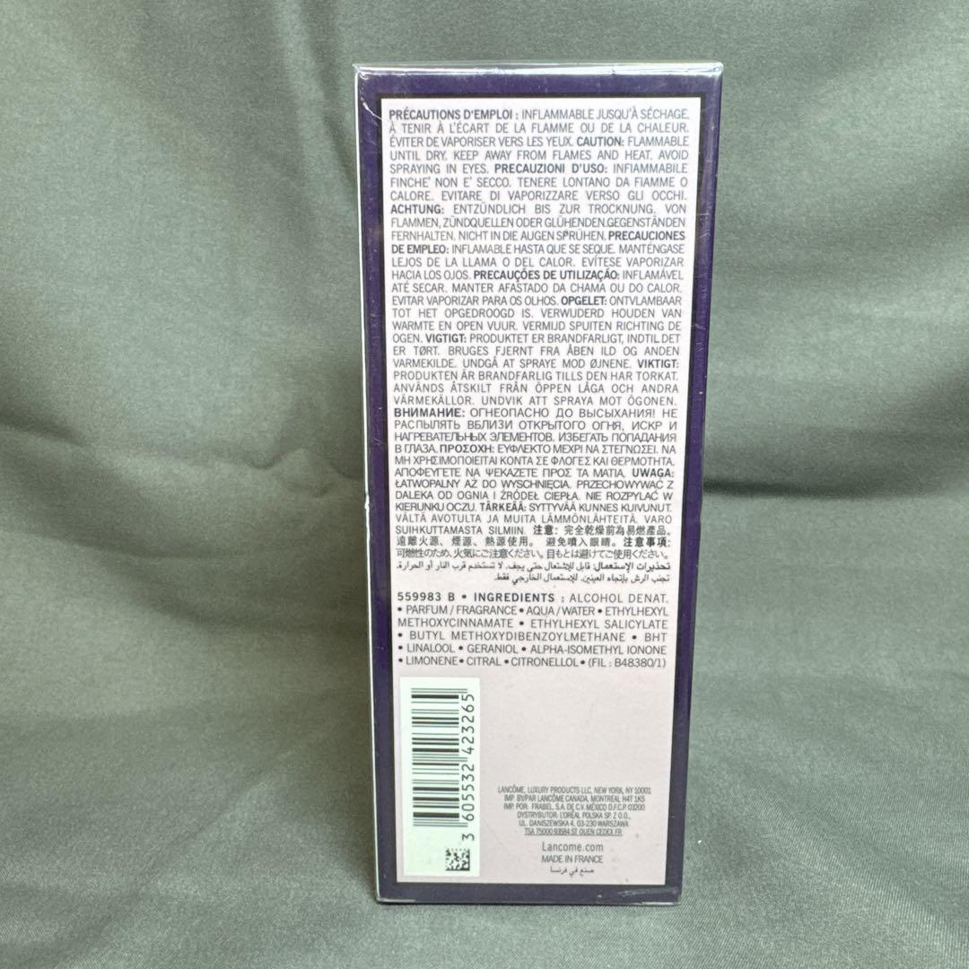 未開封 Lancôme ランコム トレゾー ミッドナイトローズ 75ml 香水