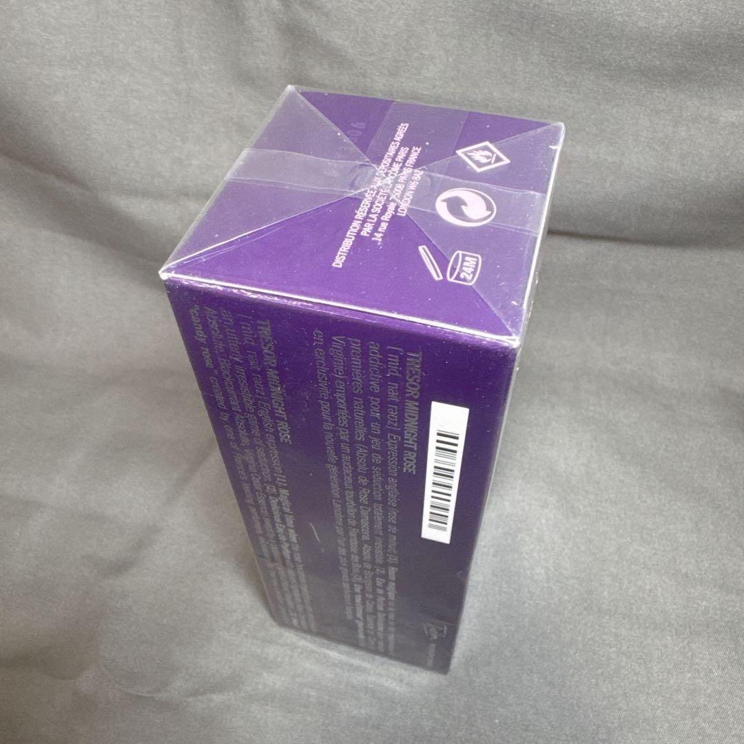 未開封 Lancôme ランコム トレゾー ミッドナイトローズ 75ml 香水