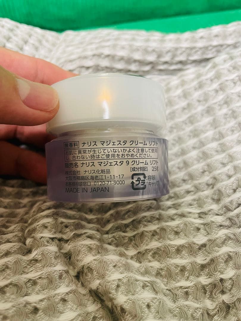 ナリス MJEASTマジェスタクリームリフト25g