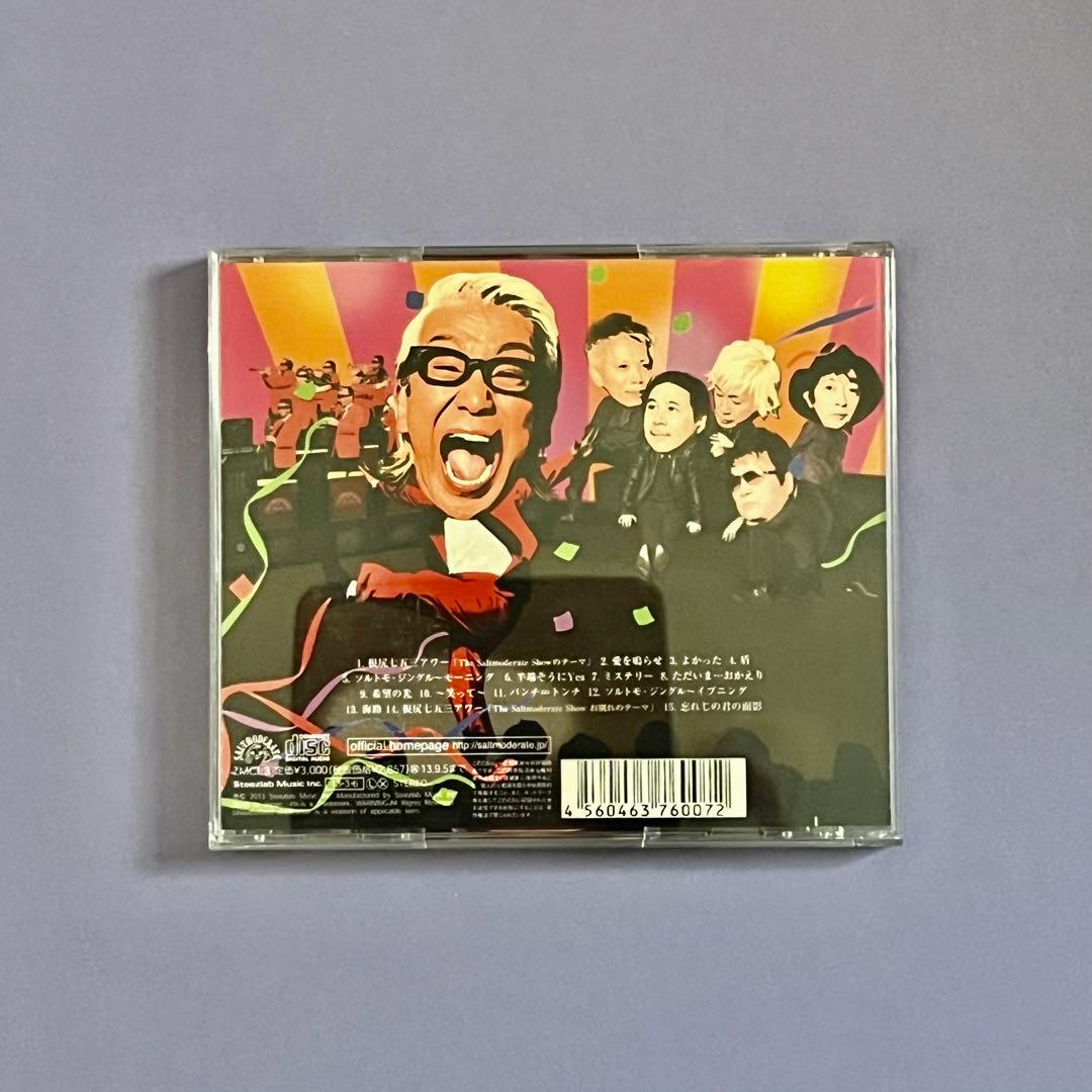 安全地帯　CD 13枚セット