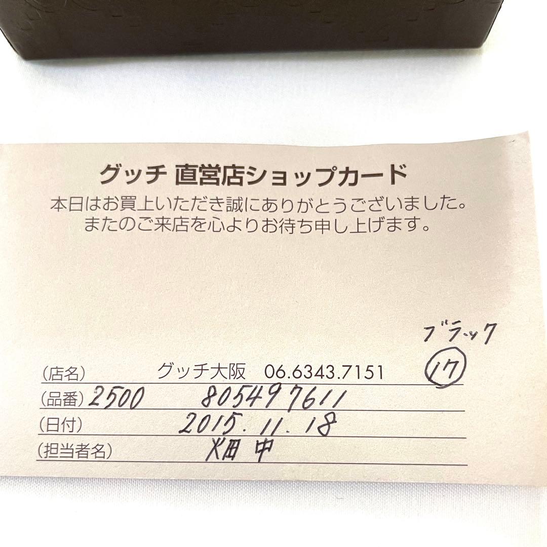 GUCCIブレスレット　シルバー925 ホースビット柄　ショップカード付き