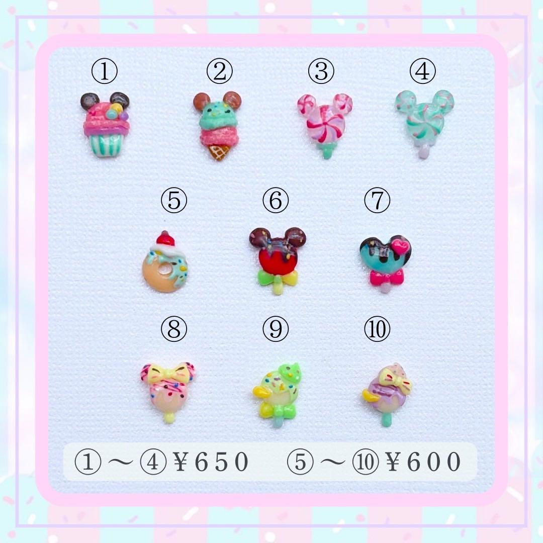 【newパーツ有り】パルパルーザ　ネイルパーツ　ヴァネロペ　3dパーツ　お菓子