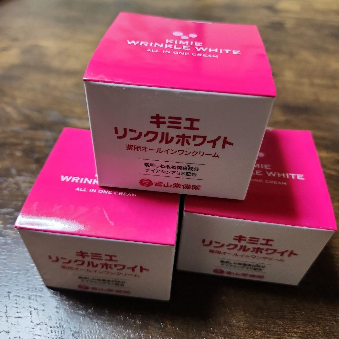 キミエ リンクルホワイト オールインワンクリーム 50g　フェイスクリーム