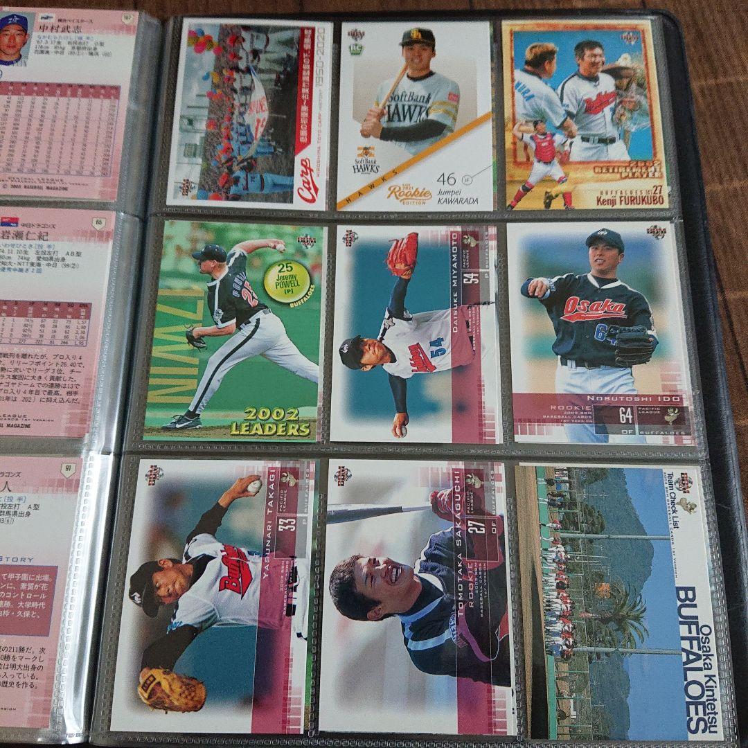 アッパーテック社 BBM社 BASEBALL カード