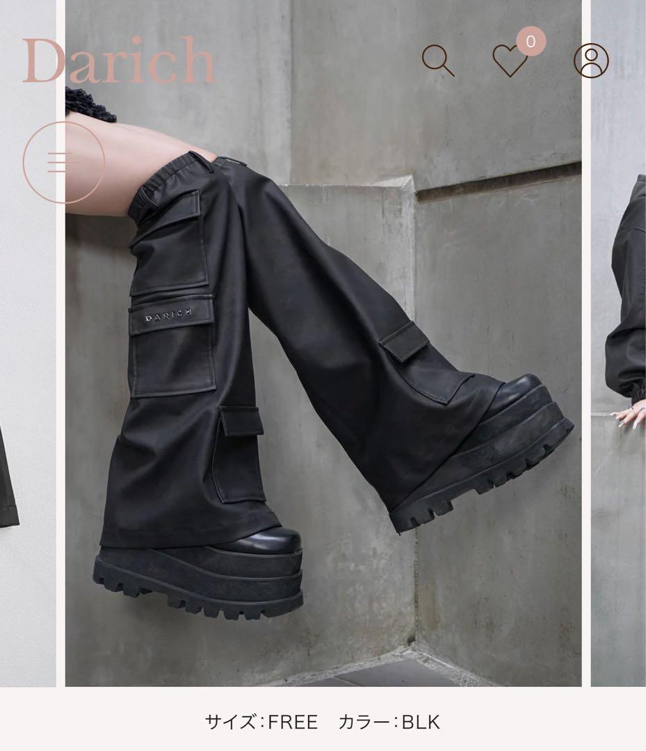 Darich レザーブーツカバー