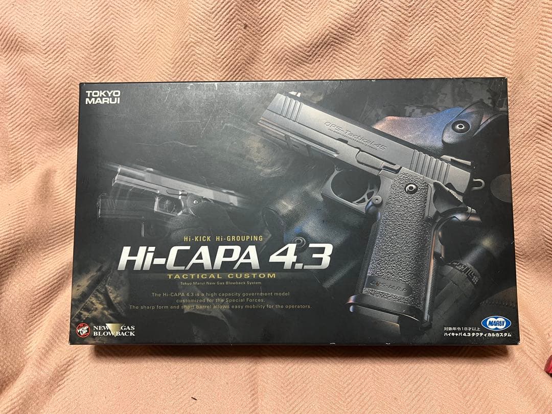 東京マルイ Hi-CAPA 4.3 ガスブローバック　ガスガン