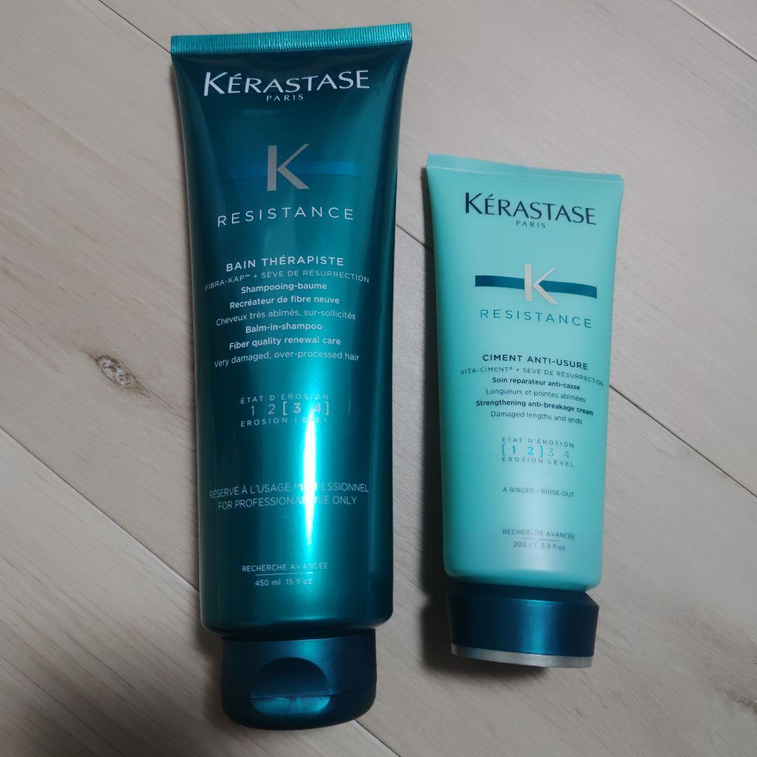 ケラスターゼ シャンプー450ml トリートメント200ｇセット