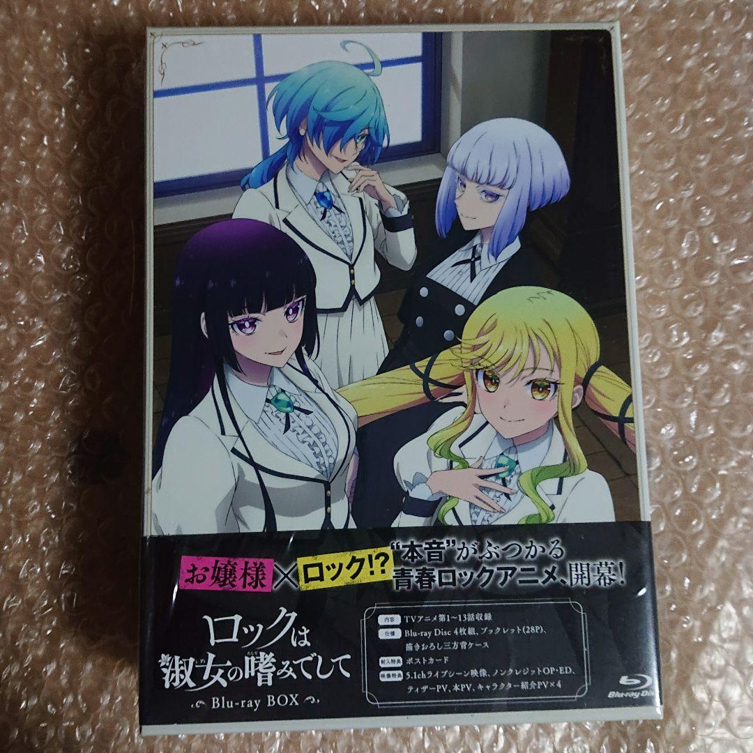 ロックは淑女の嗜みでして Blu-ray BOX〈4枚組〉