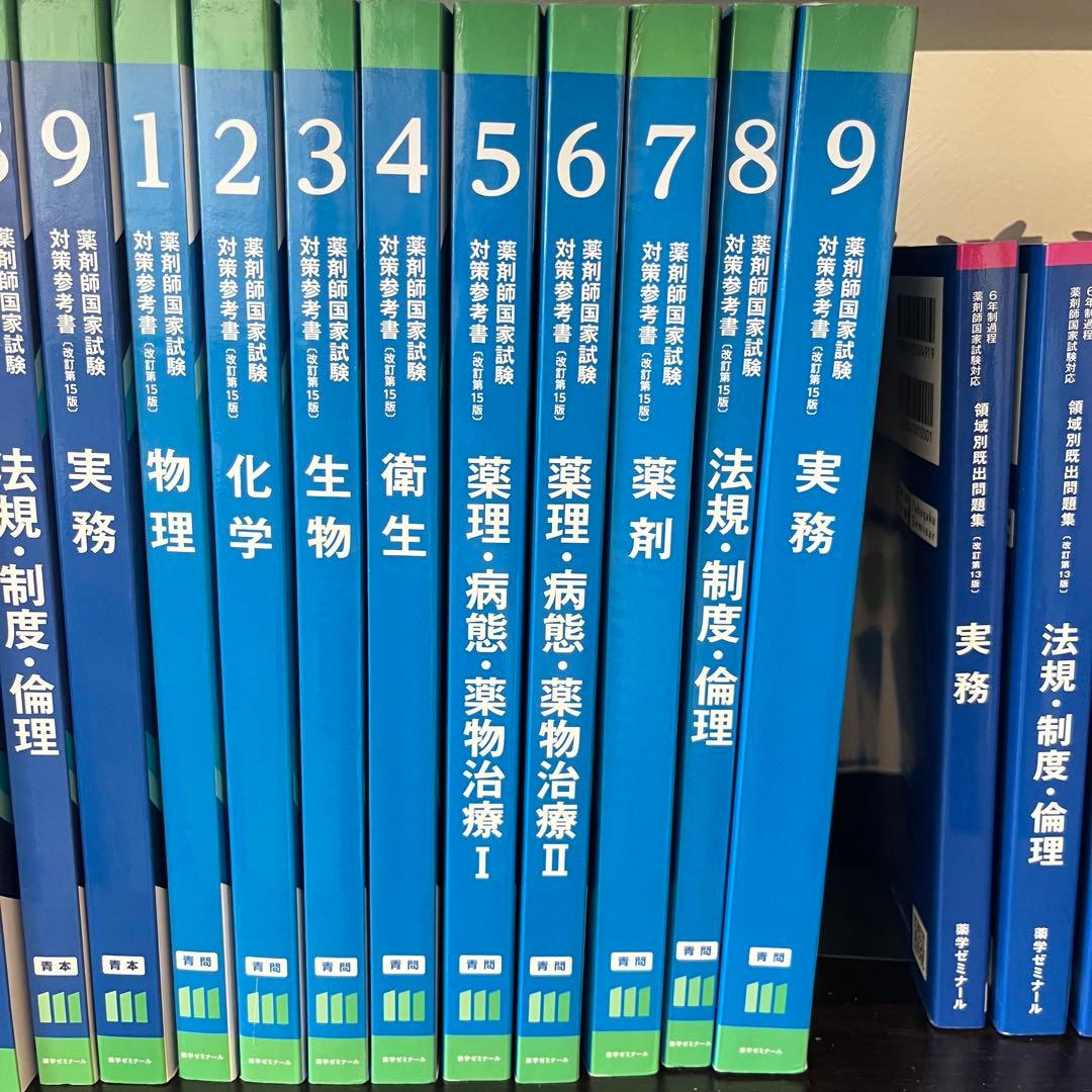 第111回 青問 書き込みなし