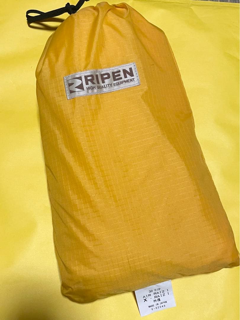 アライテント エアライズ１ 外張 【未使用品】