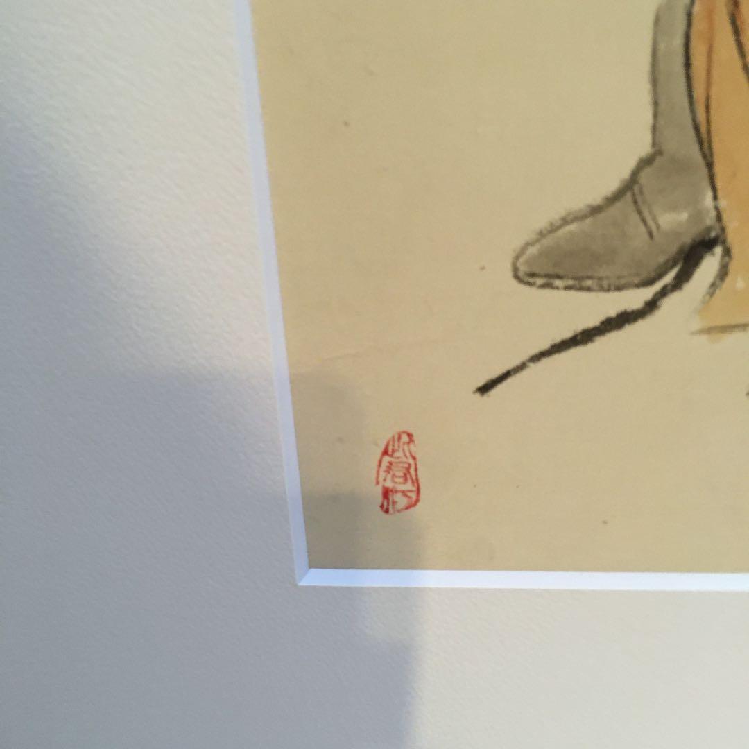 伊藤深水　A-24 七福神　寿老人