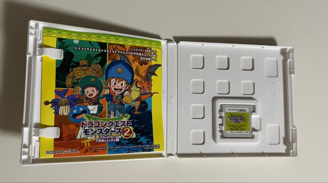 GP優勝、ドラゴンクエストモンスターズ2 イルとルカの不思議なふしぎな鍵