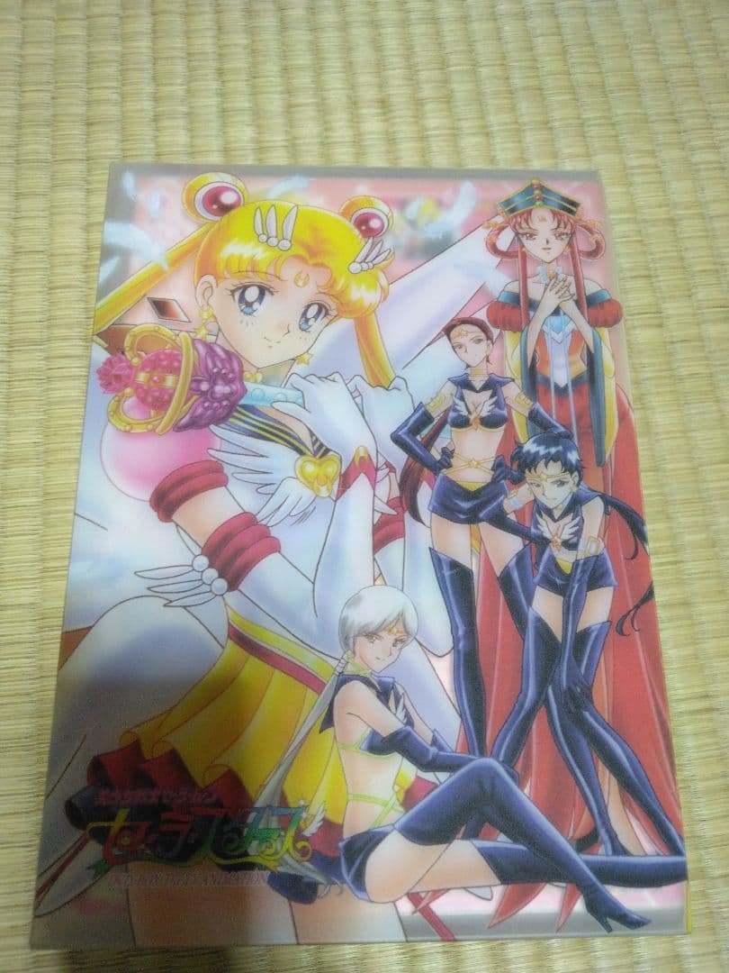 セーラースターズ 全巻セット DVD
