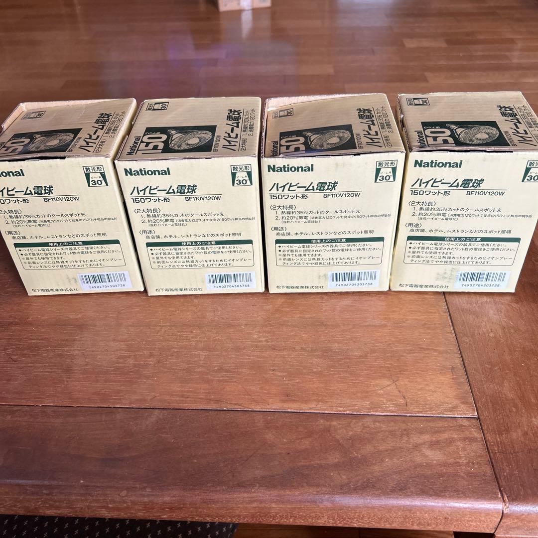 National BF110V120W 計4個 ハイビーム電球Panasonic