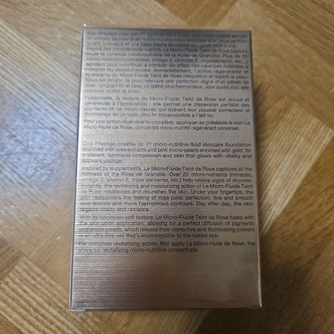 ディオール　プレステージ　リキッドファンデーション　1N