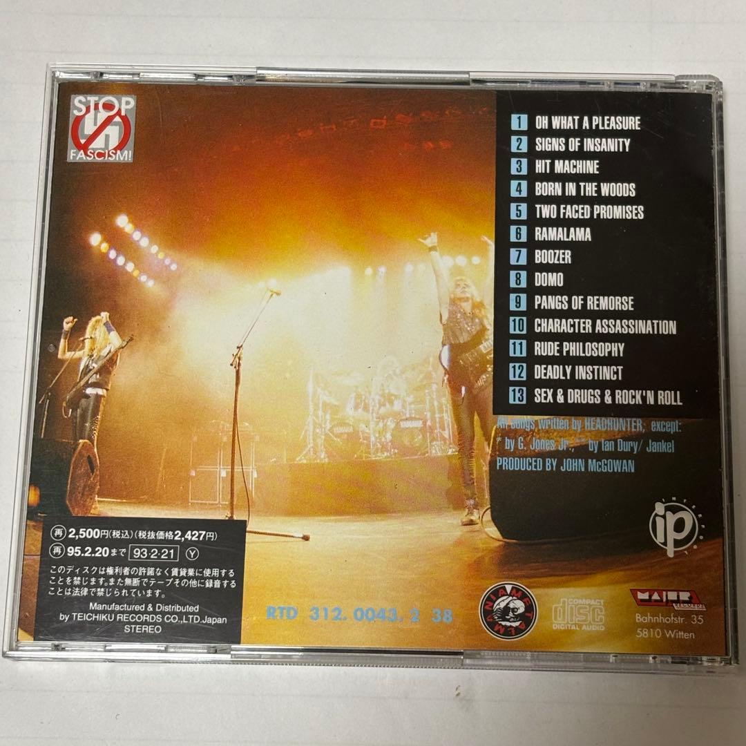 【ボクくん様用】HEADHUNTER /A Bizarre Gardening他