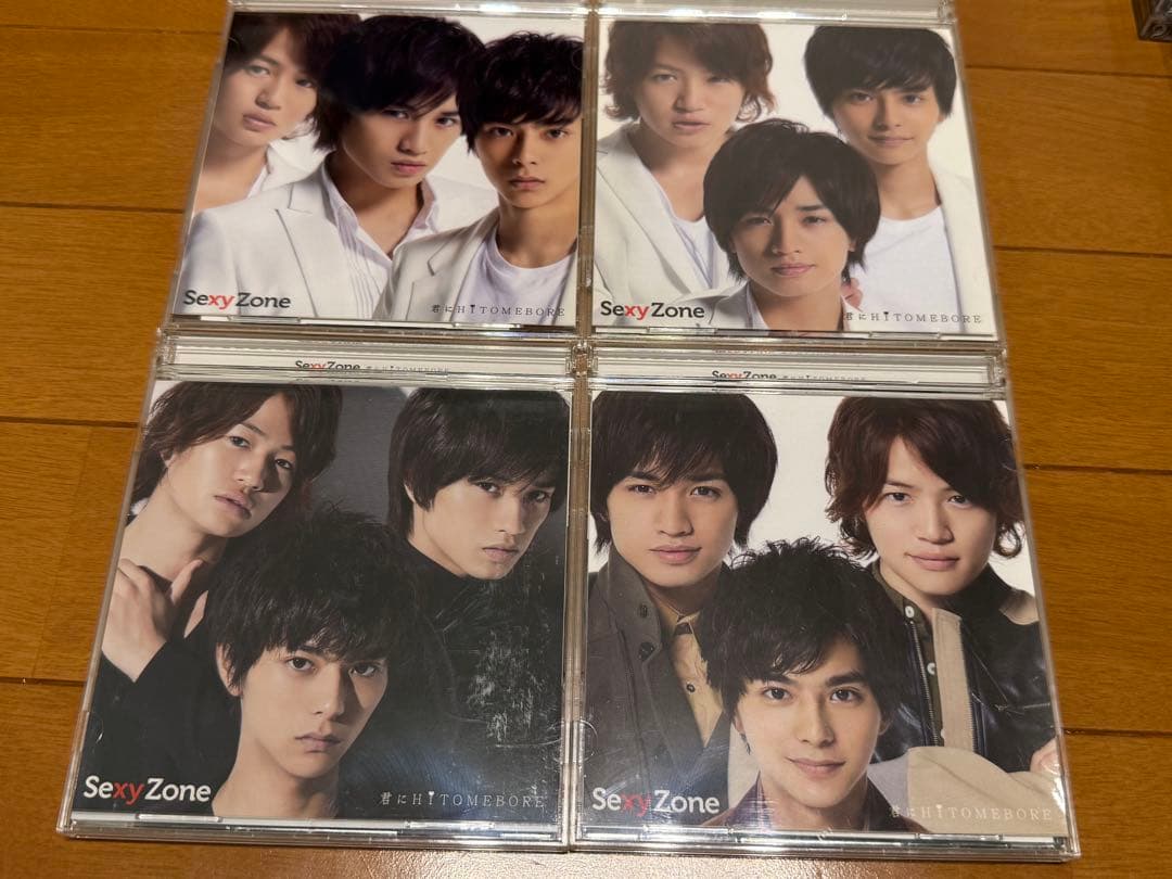 Sexy Zone CD&アルバムセット 90枚(パート①)