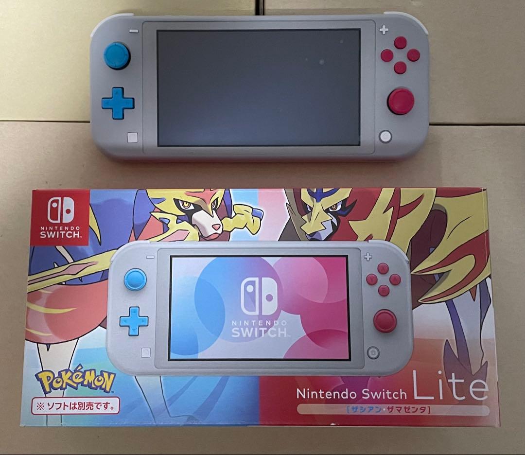 【Nintendo Switch Lite】ザシアン・ザマゼンタ