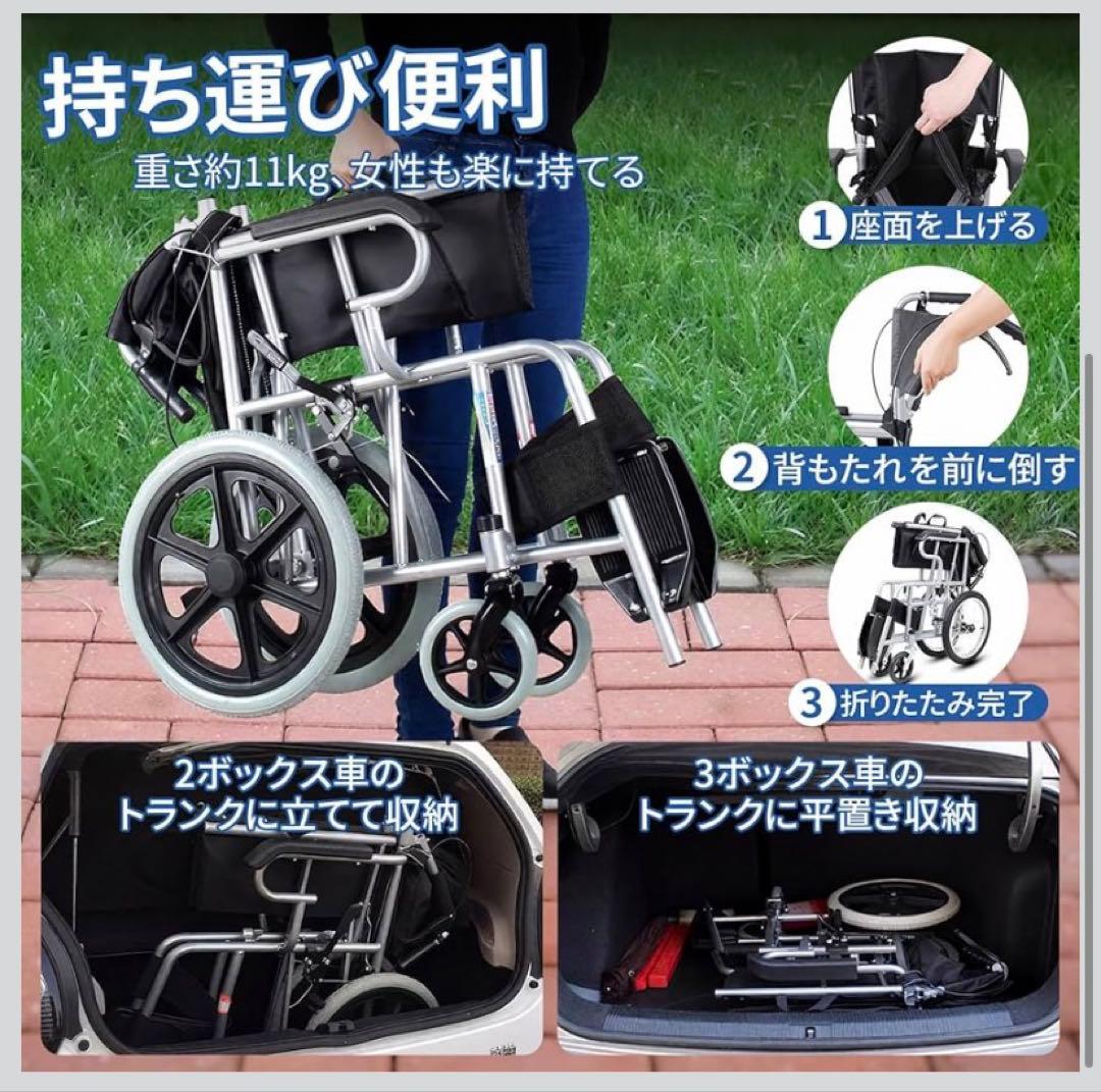 車椅子 青 介助式車椅子 軽量 折り畳み 軽い車椅子 介護用品 耐荷重100kg
