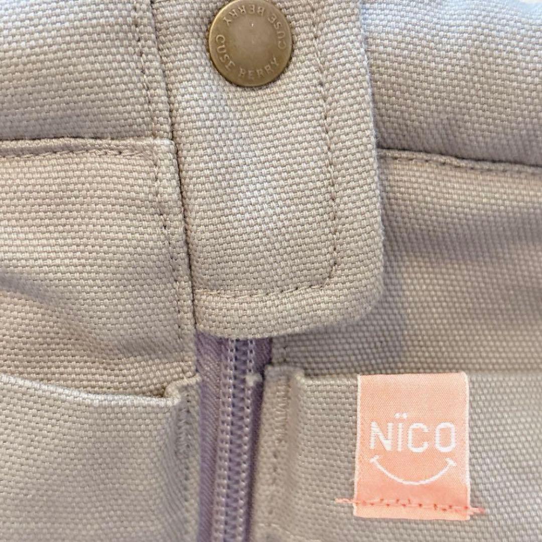 【美品】抱っこ紐　キューズベリー NICO グレー