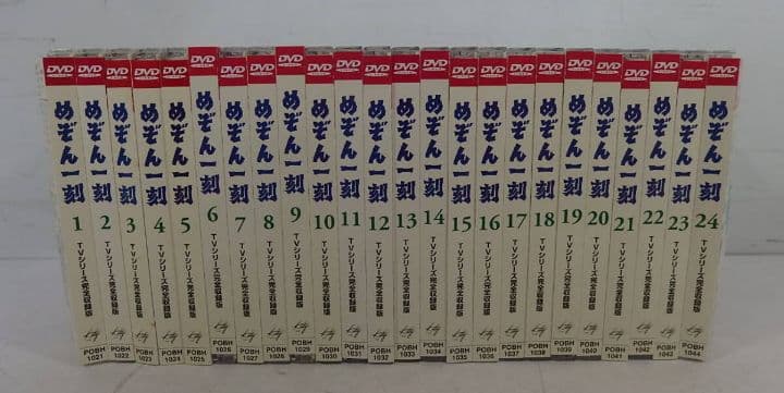 DVD めぞん一刻 TVシリーズ完全収録版 全24巻セット