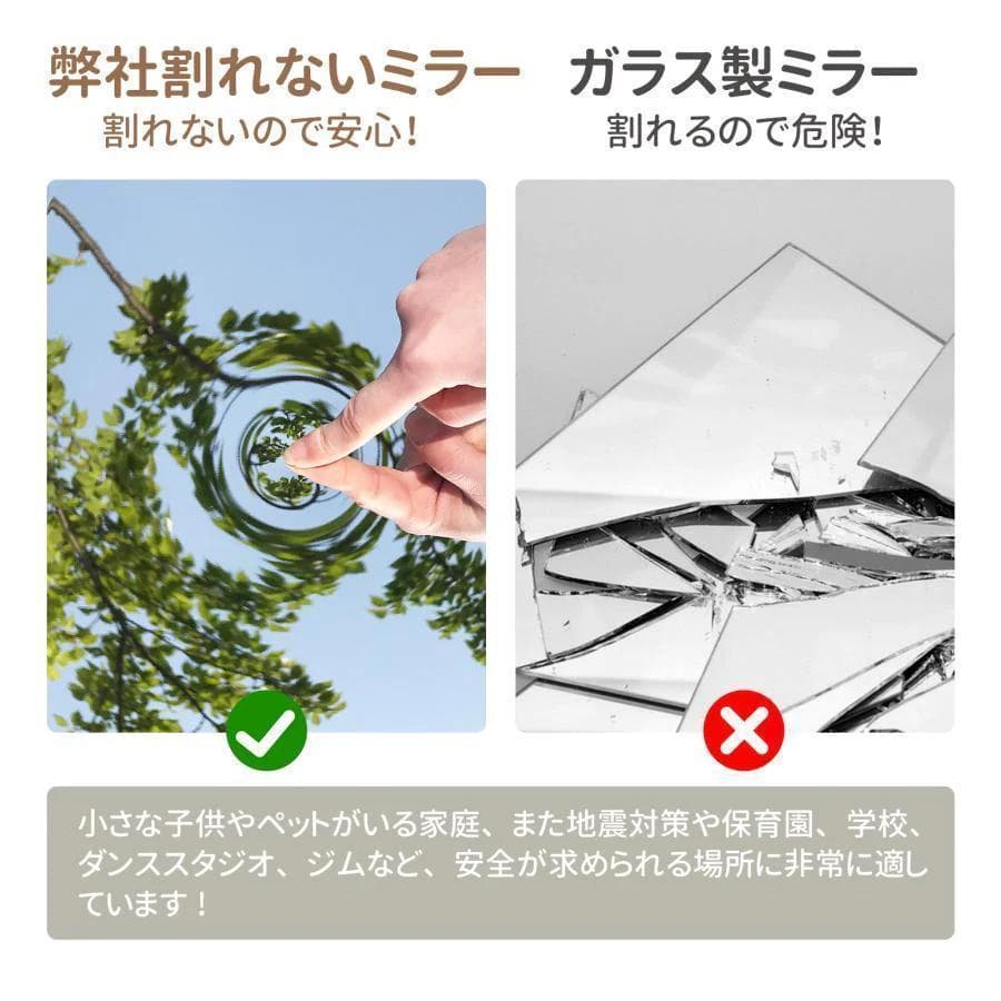 ⭐️新品⭐️割れない鏡 ウォールミラー 壁掛け 姿見鏡 【160×100cm】金