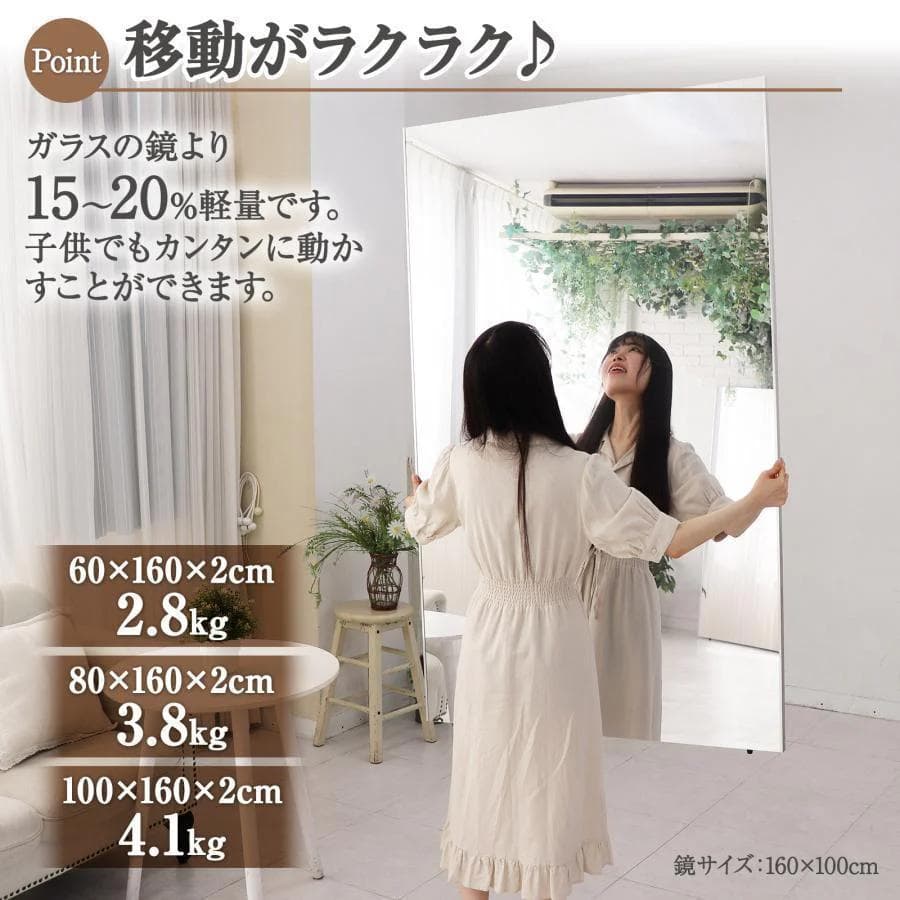 ⭐️新品⭐️割れない鏡 ウォールミラー 壁掛け 姿見鏡 【160×100cm】金