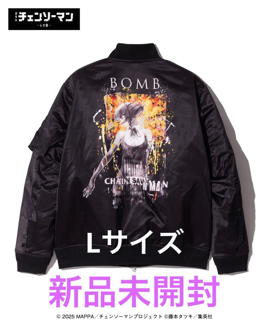 チェンソーマンコラボ　glamb /ボムボンバージャケット