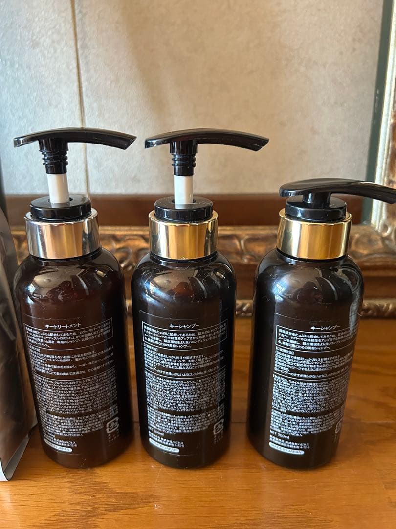 髪質改善kii キー　シャンプー トリートメント